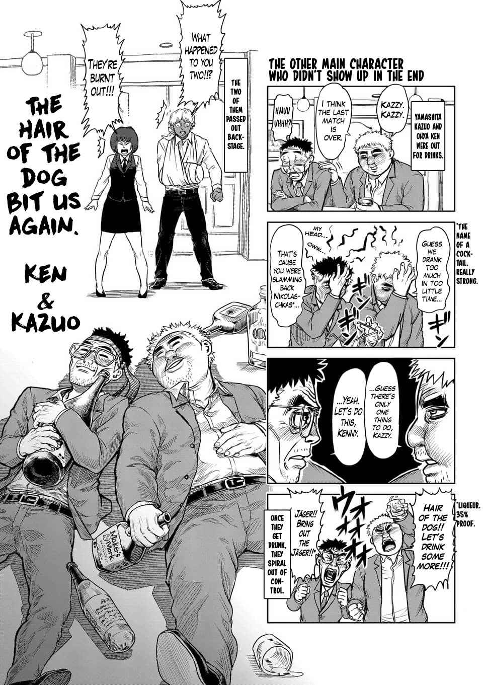 Kengan Ashua Chapter 116.6 24